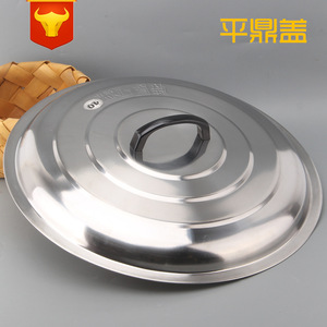 Stainless Steel <b>Pot</b> <b>Lid</b> Thickened Flat With Handle Kitchenware Cookware Parts - Product Image 4