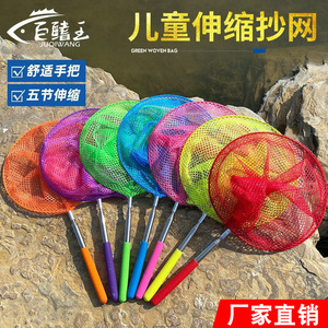 Giant Fin King Children's Retractable Fishing Net With Non-Slip Handle For Outdoor Use 5-7 Years Unisex - Product Image 4