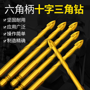 Guest Quality Spiral <b>Drill</b> <b>Bit</b> Hex Shank Bright Finish Masonry Concrete Drilling - Product Image 3