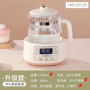 Calentador de biberones Bear Baby, hervidor de temperatura constante de 1.2L con calentamiento eléctrico para bebés y niños pequeños - Product Image 4