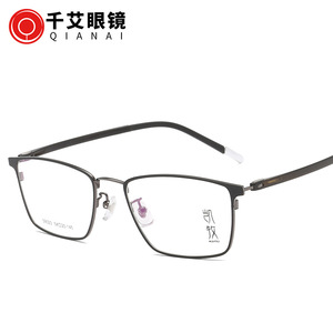 Montures de lunettes carrées Qianai 54-20-145, monture complète en acier inoxydable, anti-UV, unisexe - Product Image 2