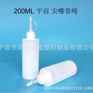 ขวดบีบพลาสติก HDPE ขนาด 200 มล. ยี่ห้อ Chuncheng พร้อมเชือกสำหรับจ่ายของเหลว เช่น ซอส กาว บรรจุภัณฑ์ขวดพลาสติก - Product Image 3