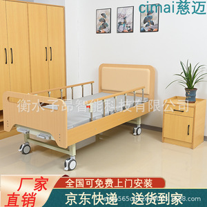 Cama de enfermería manual Cimai S-02 con estructura de madera para el cuidado y la rehabilitación de pacientes mayores y hemipléjicos - Product Image 2