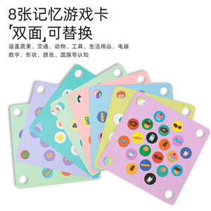 Juego <span class=keywords><strong>de</strong></span> memoria para niños, juguetes <span class=keywords><strong>de</strong></span> rompecabezas <span class=keywords><strong>de</strong></span> aprendizaje temprano, entrenamiento <span class=keywords><strong>de</strong></span> concentración <span class=keywords><strong>de</strong></span> ajedrez, aprendizaje lógico, esquina <span class=keywords><strong>de</strong></span> parque para padres e hijos - Product Image 3