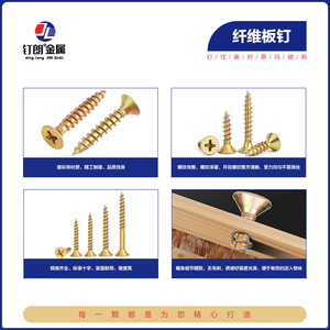 Tornillos para Fibra de Madera Ding Lang, Cabeza Phillips Avellanada, Acero Galvanizado, Tornillo para Madera para Decoración y Fijación de Madera - Product Image 4