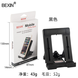 Bexin Mobile Phone Holder Adjustable Height <b>Desk</b> Stand For Smartphone Tablet <b>Folding</b> Support - Product Image 5