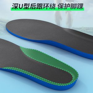 Plantilla de fibra de carbono de longitud completa con amortiguación de aire antitorsión para zapatillas de fútbol, baloncesto y running, unisex para adultos. - Product Image 3