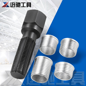 Herramienta de Reparación de Roscas de Bujías XCTOOL, 14 mm M14x1.25, Fundas de Acero al Carbono, para Reparación Automotriz y Uso Mecánico - Product Image 3