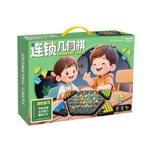 Jeu d'échecs géométrique pour enfants, jouet éducatif en plastique avec élastiques et design en chaîne, pour enfants de 3 ans - Product Image 1