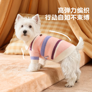 Ropa nueva para mascotas, suéteres para perros, ropa para gatos, cárdigans a rayas con cuello polo, suéteres cálidos para mascotas para el invierno. - Product Image 2
