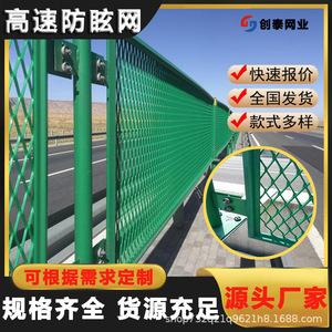 Diamond Guardrail Mesh 0.8*3 Meters Dark Green Highway Protection Isolation <b>Net</b> Low Carbon Steel <b>Wire</b> - Product Image 3