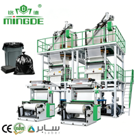 Machine de soufflage de film plastique ABA, machine de soufflage de film à co-extrusion verticale à trois couches pour sacs poubelle