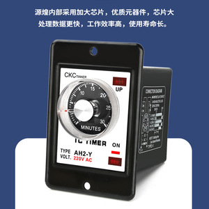 CKCTINNER AH2-Y รีเลย์ตั้งเวลา 220V AC 3A ชนิดตัวชี้ ตัวตั้งเวลาแบบหมุน 58x62 มม. - Product Image 4