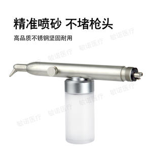 Pistola de Pulido Dental de Alúmina 0024 con Turbina, Certificación CE, para Limpieza y Blanqueamiento Dental, Uso en Adultos - Product Image 3