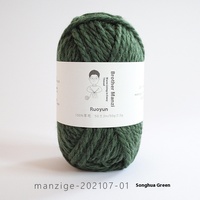 Fil à tricoter 100% laine pure, tricoté à la main, épais 5 mm, motif teint fantaisie, pour tricoter manteaux, écharpes, pulls