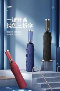 Paraguas Plegable de 3 Secciones, Resistente al Viento e Impermeable, con Mango Automático, Iluminación LED y Linterna - Product Image 6