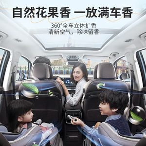 น้ำหอมปรับอากาศในรถยนต์ Lanxuan 200 กรัม น้ำหอมแบบก้อน กลิ่นหอม 360 องศา สำหรับภายในรถยนต์ - Product Image 4