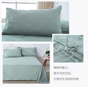 Parure de lit 55% lin 45% coton, respirante, antibactérienne, 200 fils/cm², haute qualité, tissée, unie, pour adulte - Product Image 6