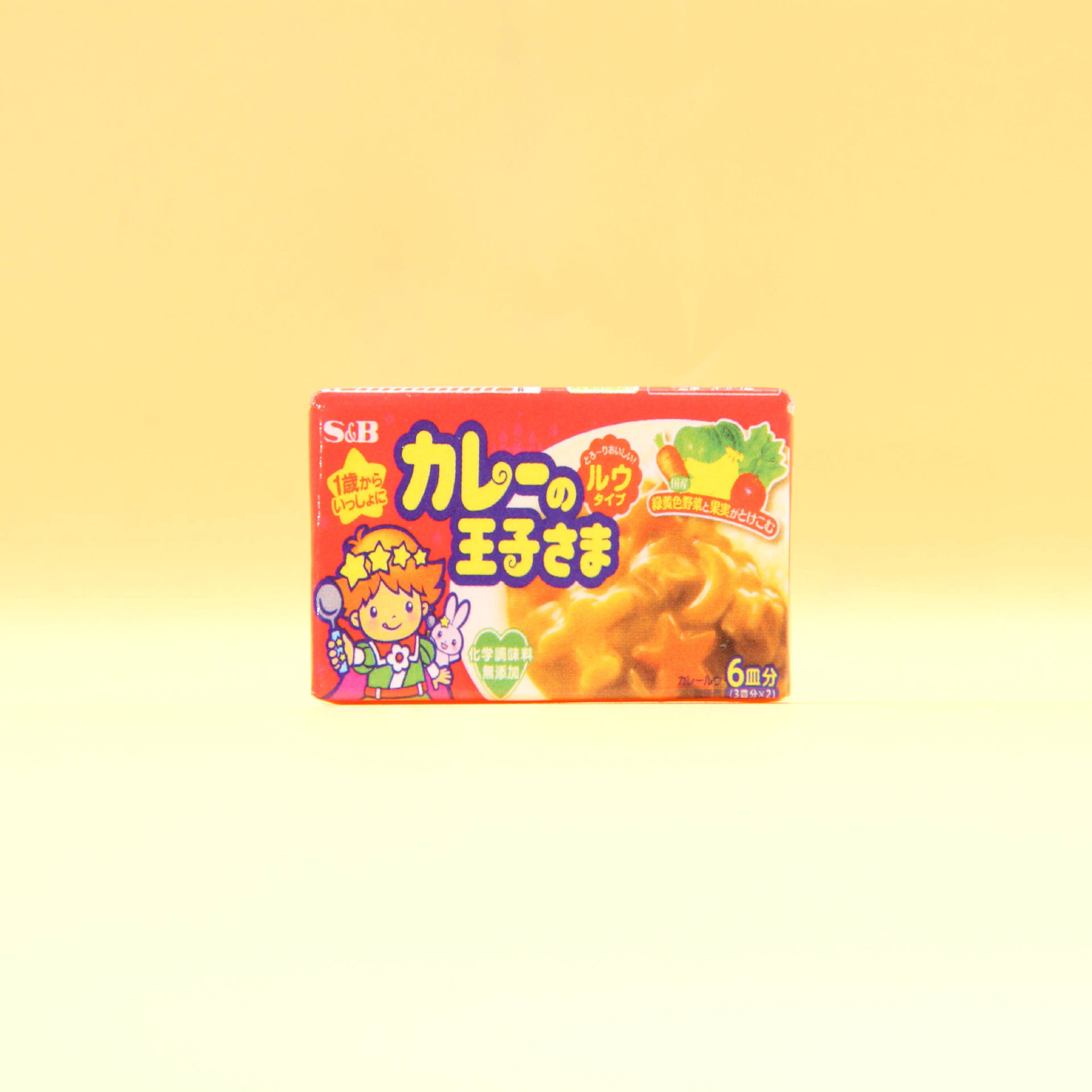 [no.3] caja de curry