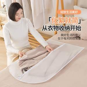 Housse de vêtements transparente personnalisée, anti-poussière, à suspendre, pour rangement dans un placard, type crochet rectangulaire SND4015 - Product Image 4