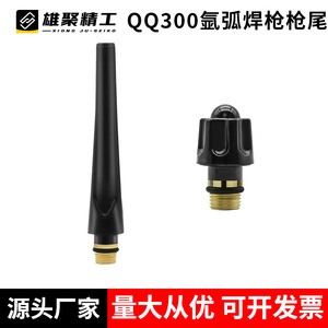 Tig Welding Torch Long Short Tail Caps Copper Plated Insulated Argon Arc Welding Accessories - Product Image 4