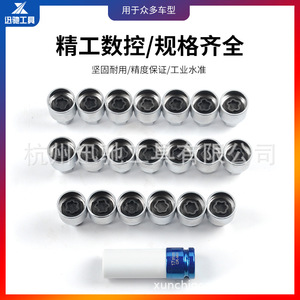 XCTOOL Ensemble de 21 boulons antivol pour roues BMW, finition chromée, pour BMW Série X3 X1 X5, réparation automobile - Product Image 4