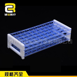 Soporte para Tubos de Ensayo Chengbao, con Orificios de 13mm, 16mm y 18mm, de Grado Laboratorio, para Tubos de Centrífuga y de Recolección de Sangre, Multifuncional - Product Image 4