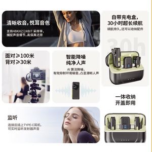 Shisuo A5s <b>Wireless</b> Lavalier <b>Microphone</b> Outdoor Mobile Phone Recording Live Broadcast <b>Wireless</b> <b>Microphone</b> Factory Wholesale - Product Image 4