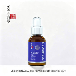 Esencia Reparadora Avanzada YOSHINOEN 60ml, Sérum Facial Hidratante Profundo, Reparación de la Barrera Cutánea - Product Image 1