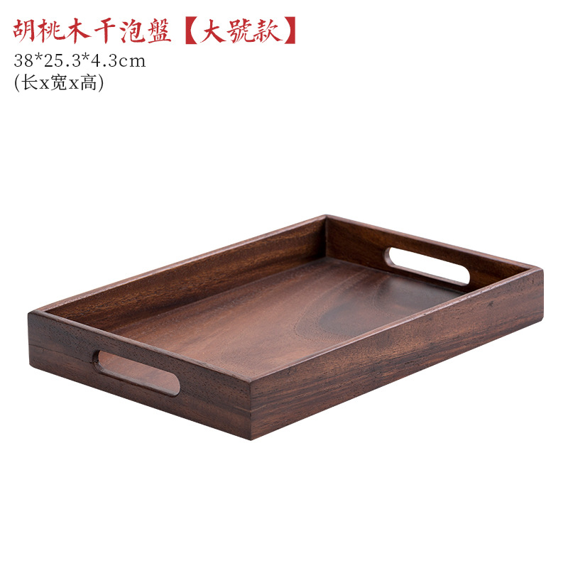 Walnut wood dried tea tray [Large Size]