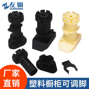 Patas Ajustables para Muebles, de Plástico Negro Resistente, Herrajes para Gabinetes y Sofás, Diseño Industrial 001 - Product Image 4