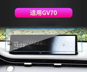 Velocímetro para salpicadero <span class=keywords><strong>de</strong></span> navegación <span class=keywords><strong>de</strong></span> coche, pantalla táctil, Protector <span class=keywords><strong>de</strong></span> pantalla <span class=keywords><strong>de</strong></span> vidrio templado para Genesis GV60 2023, Kits interiores - Product Image 4