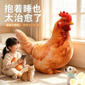 Realistic Chicken Plush <b>Pillow</b> <b>Large</b> Size Soft Stuffed Animal For Kids Bedroom Decor Birthday Gift - Product Image 1