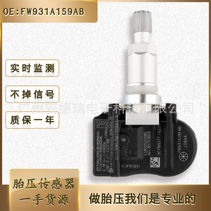 Tire Pressure Sensor FW931A159AB External 433MHz For Land Rover Jaguar Car <b>TPMS</b> - Product Image 5