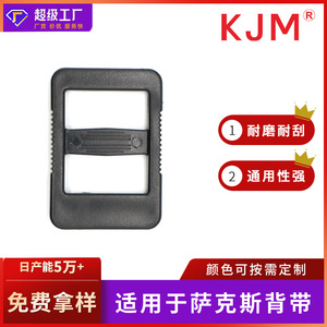 Plastic <b>Instrument</b> Strap Buckle D020 25mm Adjustable Three Position Fastener for <b>Musical</b> Accessories - Product Image 5