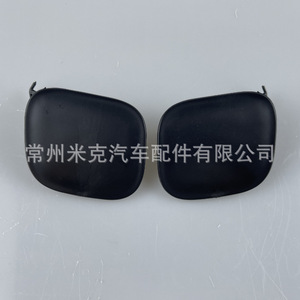 Cache-roue avant pour Toyota Highlander 2014-2016, référence 52128-0E110 52127-0E110, pièce de rechange pour attelage de remorquage - Product Image 1