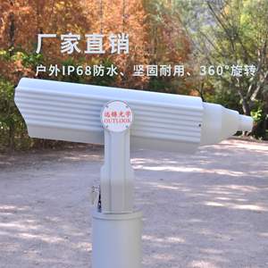 Échantillon gratuit, télescope professionnel d'extérieur au prix d'usine avec un viseur à point rouge et résistant aux intempéries - Product Image 4