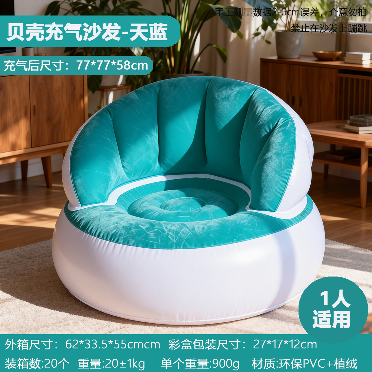 Azul celeste - Estilo respaldo