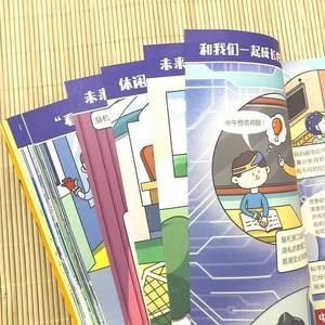 หนังสือการ์ตูน AI <span class=keywords><strong>ที่</strong></span>ต้อ<span class=keywords><strong>ง</strong></span><span class=keywords><strong>อ่าน</strong></span>สำหรับนักเรียนชั้นประถมศึกษาอายุ 5-13 ปี ชั้นประถมศึกษาปี<span class=keywords><strong>ที่</strong></span> 1-4 การสำรวจวิทยาศาสตร์นอกหลักสูตรเพื่อการศึกษา - Product Image 3