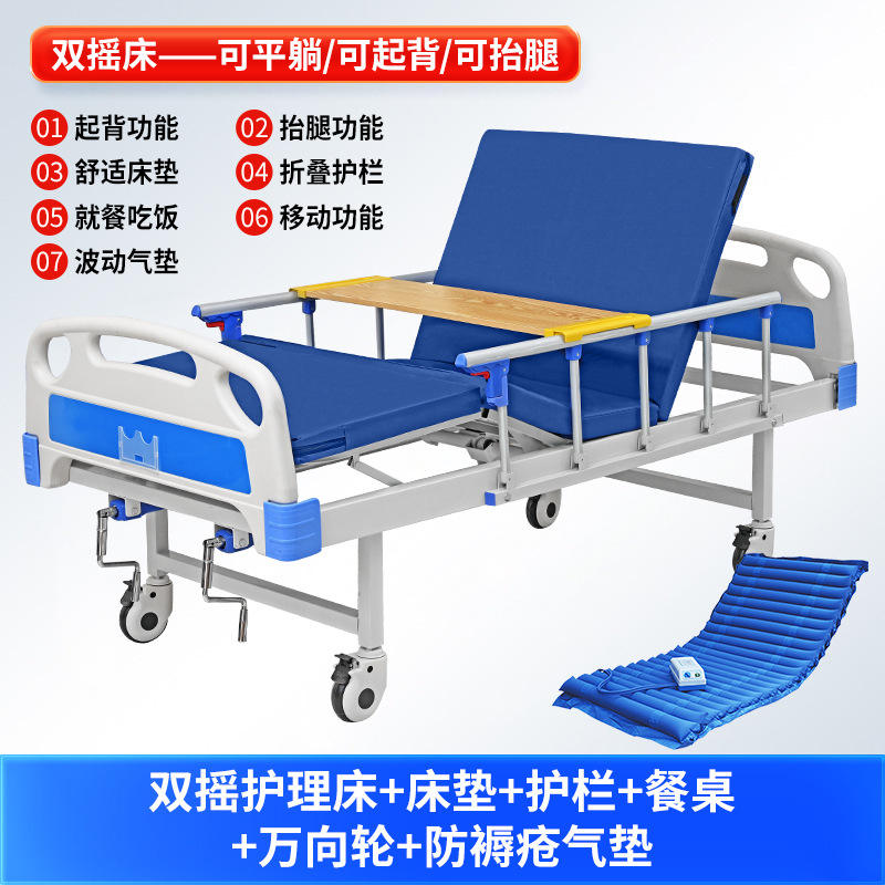 ดับเบิลร็อค 4