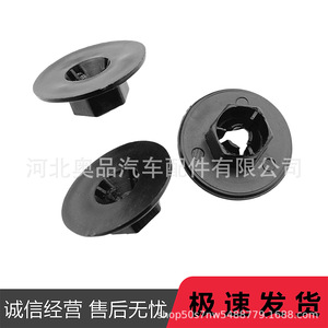 Fixations de garde-boue Hyundai Kia 8414526000 – Clips à écrou hexagonal en plastique pour réparation et remplacement - Product Image 3