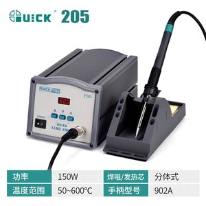 Station de soudage numérique rapide 203D 90W ESD sans plomb avec support de pointe - Product Image 4