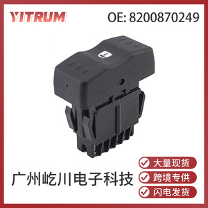 Interruptor de elevalunas eléctrico Yitrum 8200870249 para Renault Logan, interruptor individual con símbolo de bloqueo - Product Image 5
