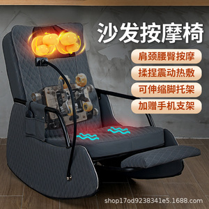 Reclining Massage Chair With Neck And Waist Massager Heat Therapy Multi Point Massage All Pu Material One Piece Design - Product Image 3