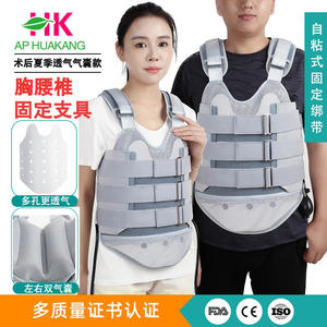 Soporte Ortopédico Unisex Huakang para Fijación de Columna Toracolumbar, Ajustable, con Bolsa de Aire, Específico para la Columna - Product Image 6