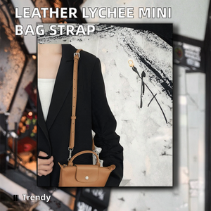 Sangle de sac en cuir véritable motif litchi pour mini sacs Bandoulière personnalisable avec design sans poinçon Accessoires de mode - Product Image 2
