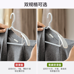 Percha telescópica antideslizante para ropa, extra grande, engrosada, con protección para los hombros, para uso doméstico - Product Image 5