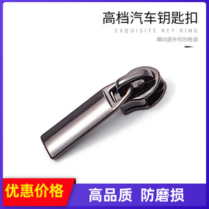 <b>Car</b> Keychain Zinc Alloy Gunmetal Plating Home Use Metal <b>Key</b> <b>Ring</b> - Product Image 5