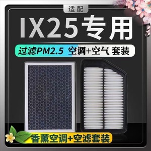 ฟิลเตอร์กรองอากาศปรับอากาศ ฟิลเตอร์แมน อโรมาเธอราพี ป้องกันฝุ่น PM2.5 กำจัดกลิ่น พร้อมกลิ่นหอม สำหรับกรองอากาศในรถยนต์ - Product Image 2