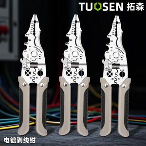Dénudeurs de câbles Tuosen 100129, qualité industrielle, en acier à haute teneur en carbone, à entrée frontale et forme pointue - Product Image 1